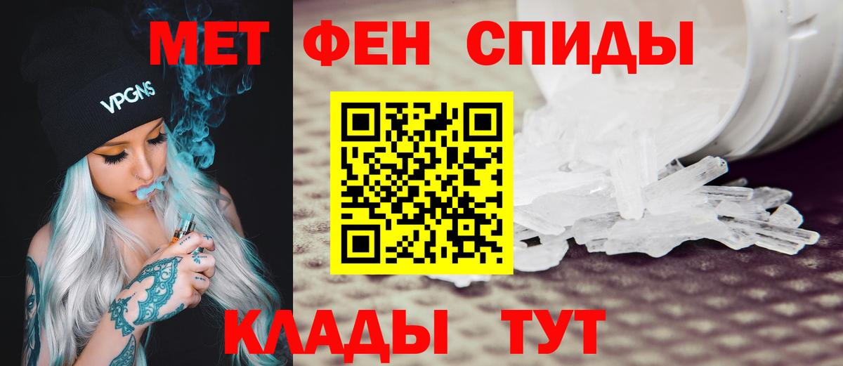 Симферополь  Амфетамин 98%  АМФЕТАМИН  Вход с VPN 