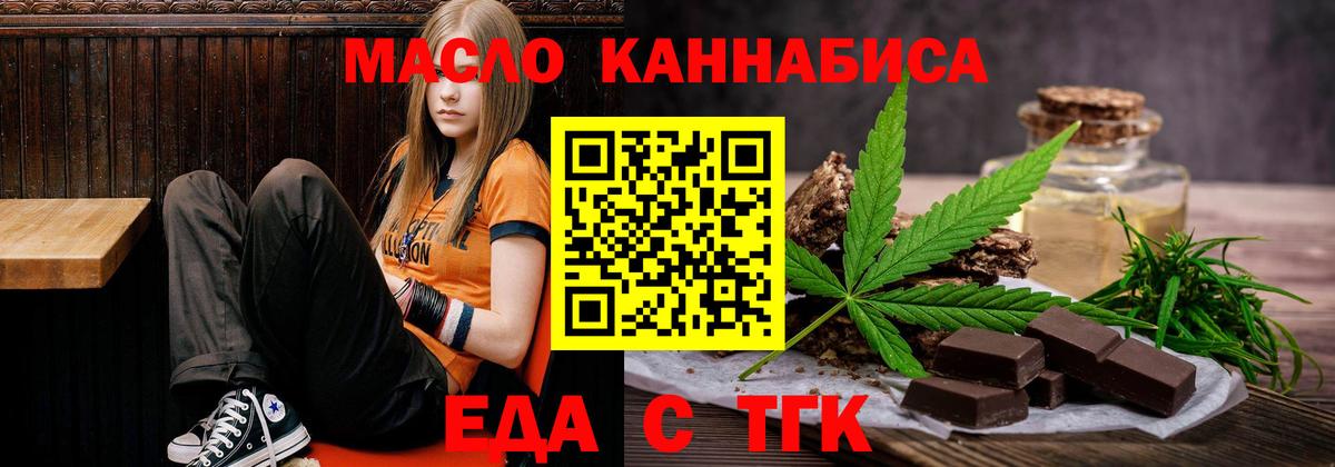 ГАШ Симферополь