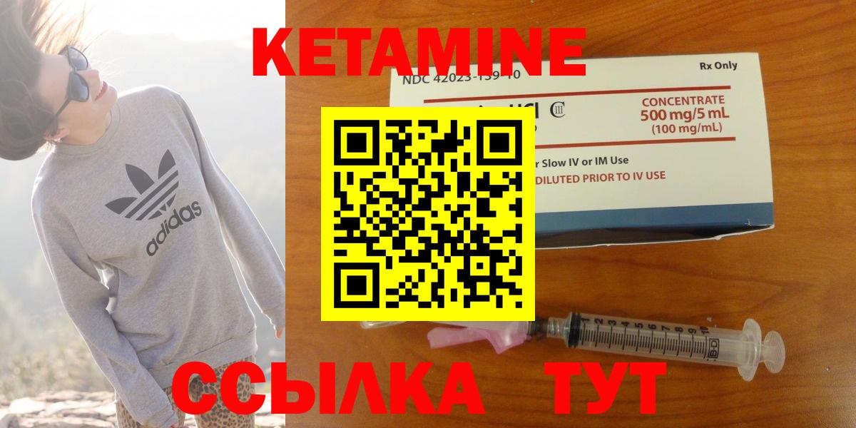 Симферополь  mega сайт  Вход с VPN  Кетамин VHQ 