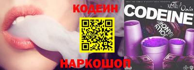 кокаин перу Ливны