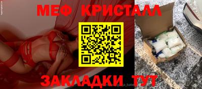 кокаин перу Ливны