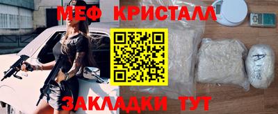 тгк Лесосибирск