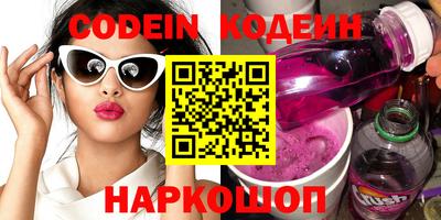 кокаин перу Ливны