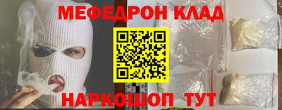 кокаин перу Ливны