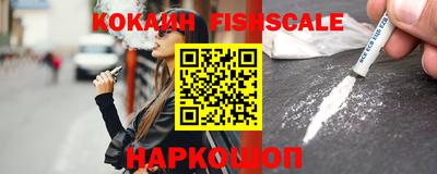 кокаин перу Ливны