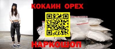 марки nbome Ликино-Дулёво