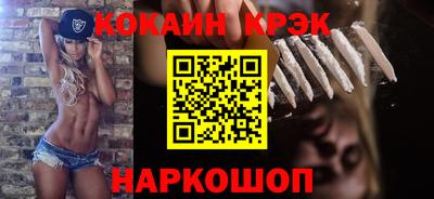 марки nbome Ликино-Дулёво