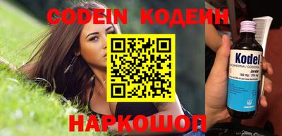 тгк Лесосибирск