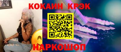 марки nbome Ликино-Дулёво