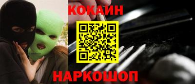 кокаин перу Ливны