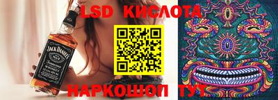 тгк Лесосибирск