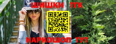 тгк Лесосибирск