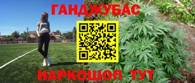 марки nbome Ликино-Дулёво