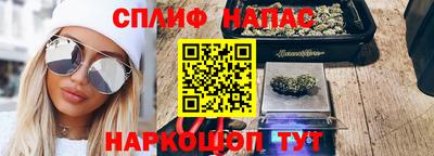 марки nbome Ликино-Дулёво