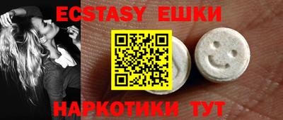 тгк Лесосибирск