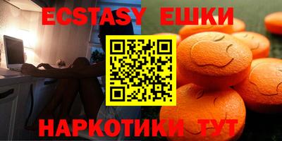 тгк Лесосибирск