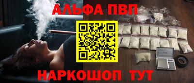 тгк Лесосибирск