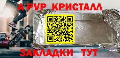 кокаин перу Ливны