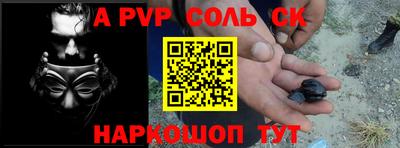 тгк Лесосибирск