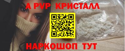 кокаин перу Ливны