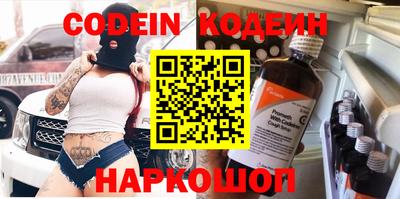 тгк Лесосибирск