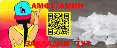 марки nbome Ликино-Дулёво
