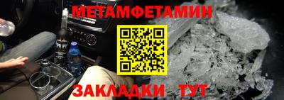 тгк Лесосибирск