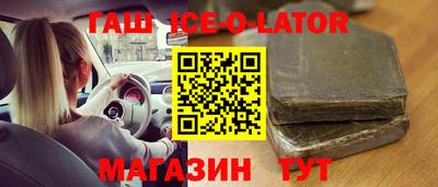 марки nbome Ликино-Дулёво