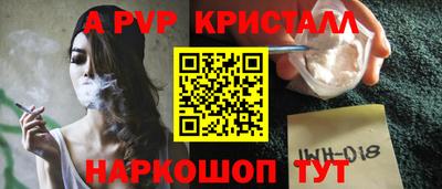 кокаин перу Ливны