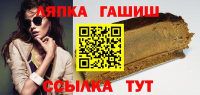 тгк Лесосибирск
