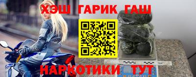марки nbome Ликино-Дулёво