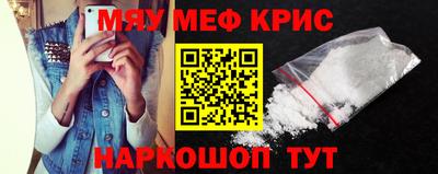 кокаин перу Ливны