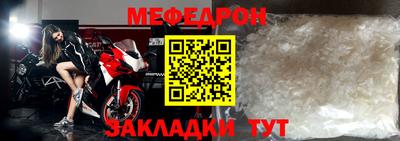 тгк Лесосибирск