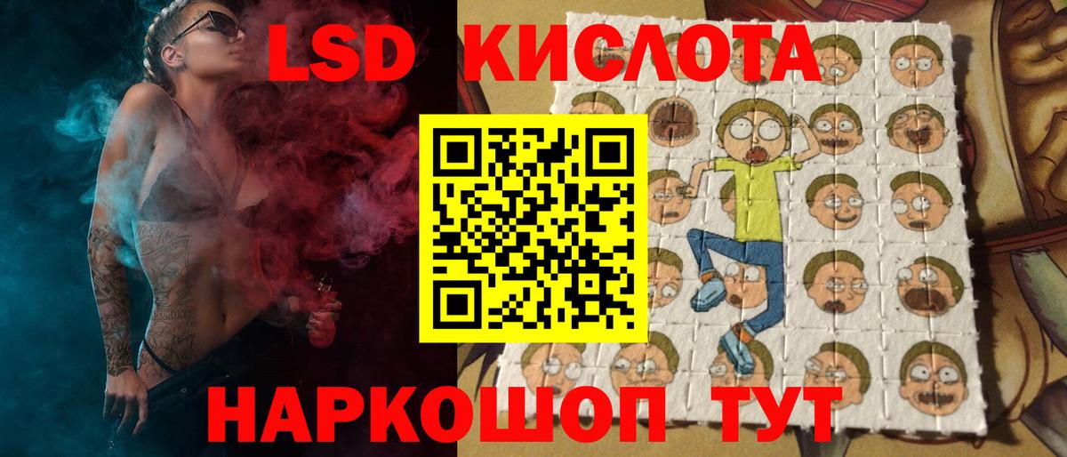 Симферополь  Лсд 25 экстази  Вход с VPN  ЛСД экстази ecstasy  ЛСД экстази кислота 