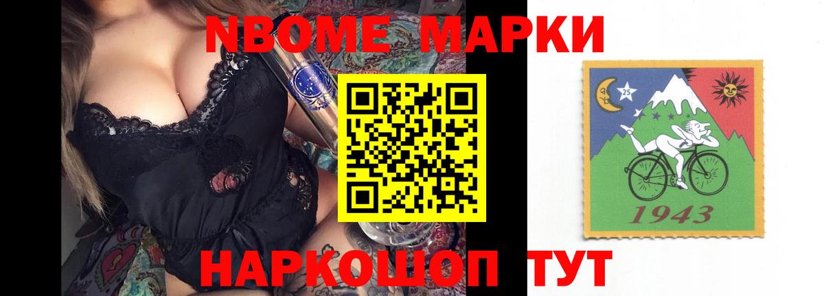 Лсд 25 экстази ecstasy Симферополь