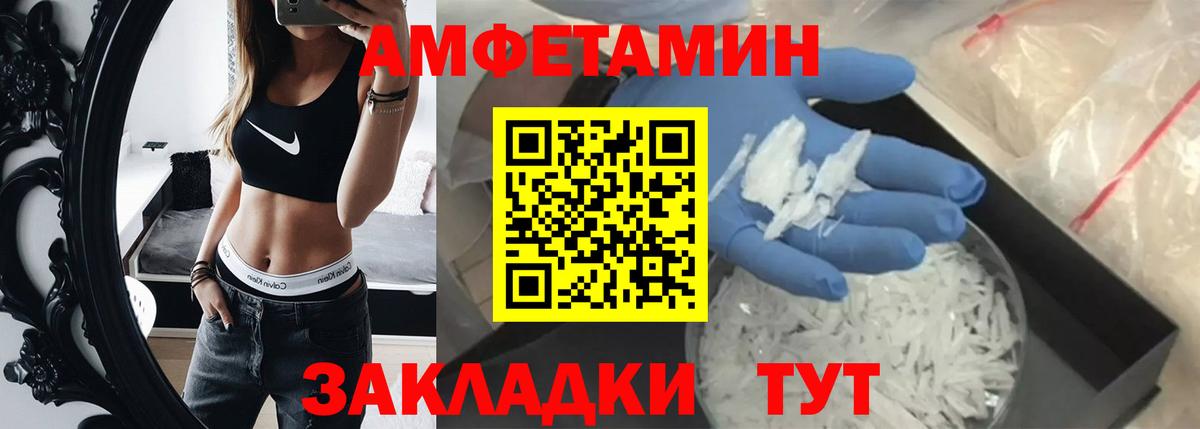 Метамфетамин винт Симферополь