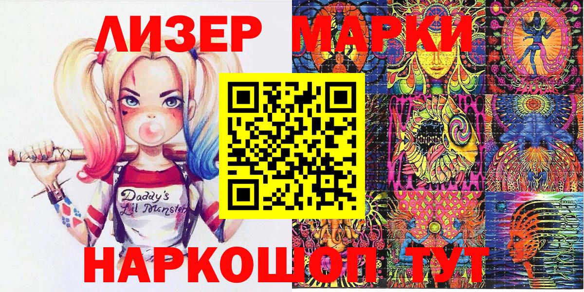 Симферополь  Марки N-bome 1,5мг  Вход с VPN 