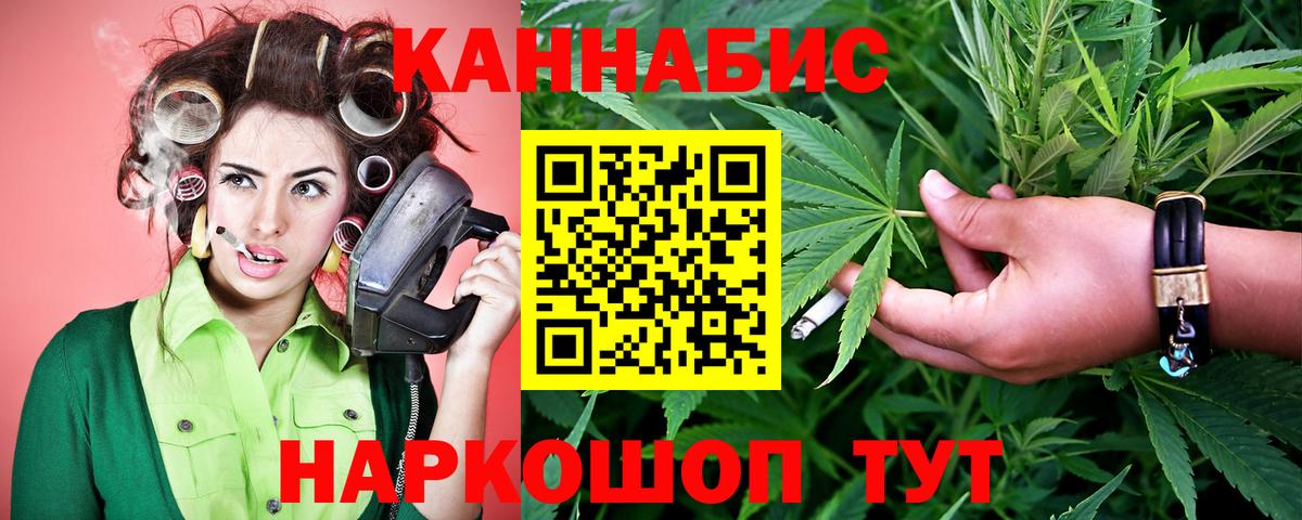 МАРИХУАНА Ganja Симферополь