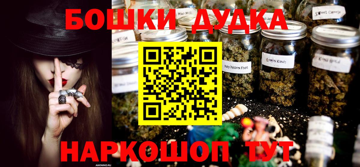 Шишки марихуана SATIVA & INDICA  Вход с VPN  Шишки марихуана план  Симферополь  Канабис THC 21%  МАРИХУАНА VHQ 
